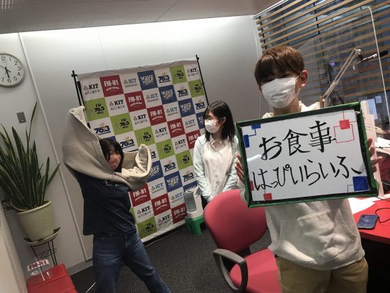 KITCW「お食事はっぴいらいふ！」