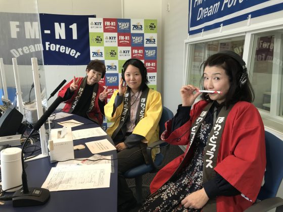 N1コミュニティほわっとプラス　ゲスト　ニュージーランド出身国際交流員　チョ　ジヒョン　さん