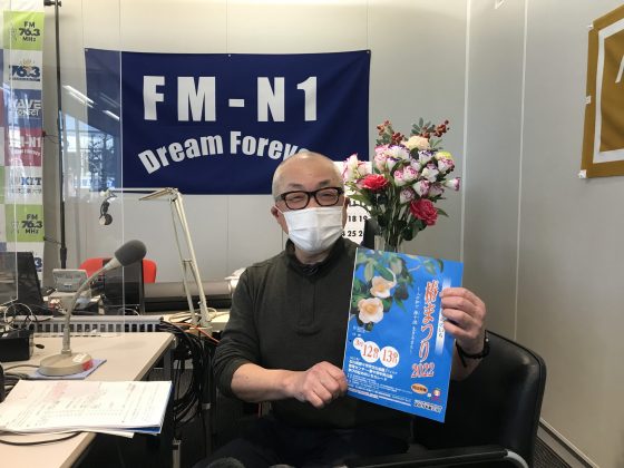 ホームタウン野々市(夕）3/9 OA 日本ツバキ協会野々市支部事務局長　高見重任さん