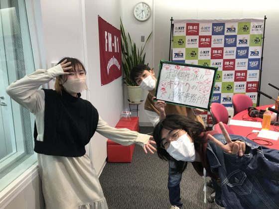 KIT Campus WAVE水曜「超個性派！！キタミクの建築事務所」金沢工大WAVEプロジェクト