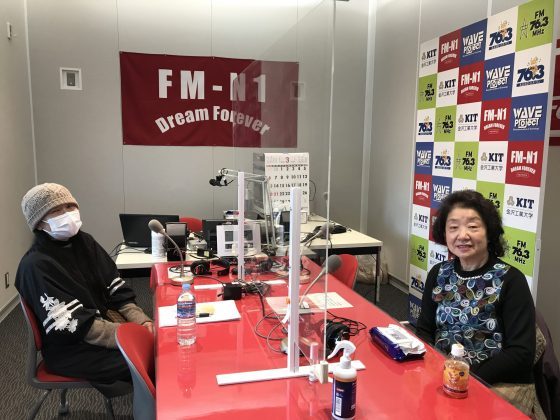 「KIT 大家さんは見守り隊」フレッシュ・チーム