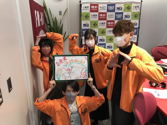 KITCW「お食事はっぴいらいふ！」