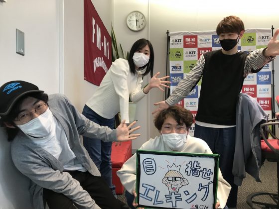 KITCW火曜「目指せ！エレキング！」金沢工業大学WAVEプロジェクト