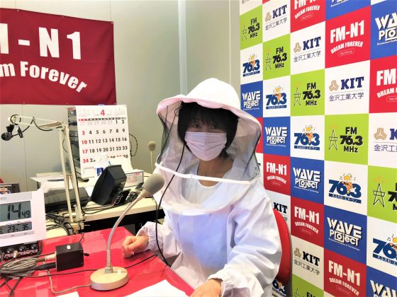 野々市市の広報番組「FanFun野々市」ゲスト　しずく工房 餅木幸美さん