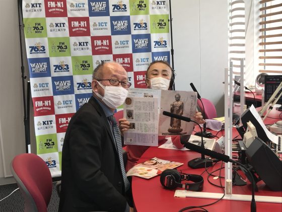 白山市文化財保護課 小阪大さん　永瀬喜子の今日も元気で