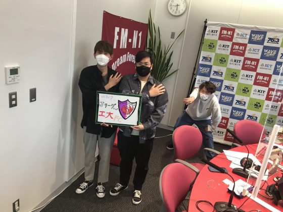 KITCW水曜「W杯？いや、Jリーグでしょ！工大FC」金沢工大WAVEプロジェクト