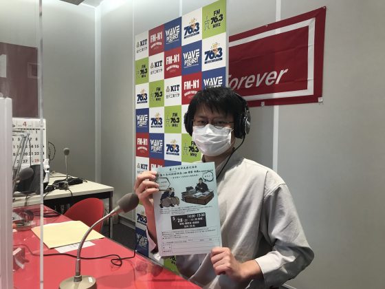 FanFun野々市 　5/1 OA　水毛生貴之さん