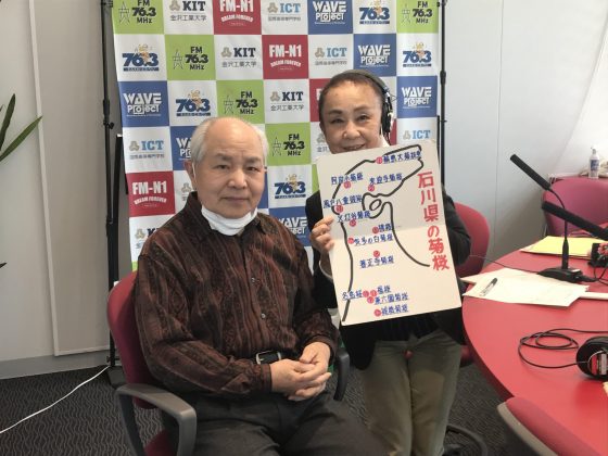 樹木医 松枝章さん　永瀬喜子の今日も元気で！