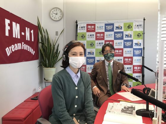 金原ゆかりの優雅な週末　ゲスト　国際高等専門学校 教授 瀧本明弘さん