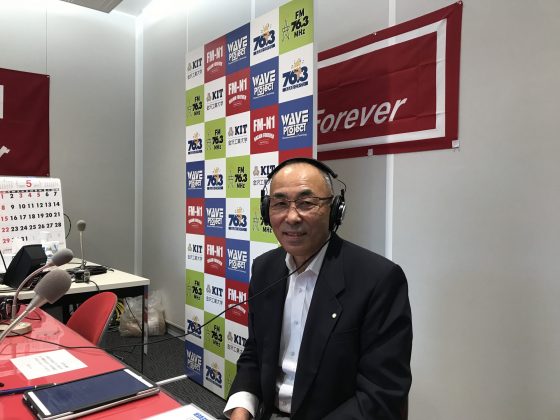 野々市市商工会 会長 魚住正栄さん　FanFun野々市
