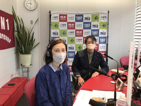 金原ゆかりの優雅な週末　ゲスト　国際高等専門学校 教授 瀧本明弘さん