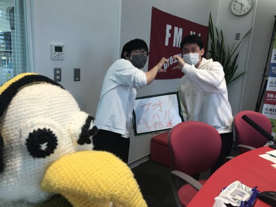 KITCW「週刊！アオハル報道」