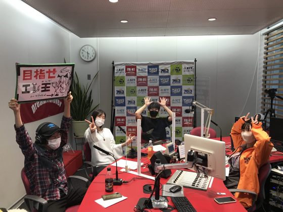 金沢工業大学WAVEプロジェクト KITCW火曜「目指せ！エレキング！」