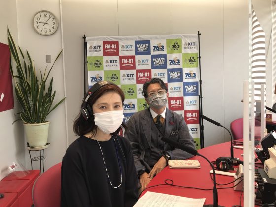 金原ゆかりの優雅な週末　ゲスト　国際高等専門学校 教授 瀧本明弘さん