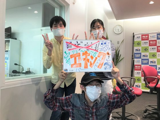 金沢工業大学WAVEプロジェクト KITCW火曜「目指せ！エレキング！」