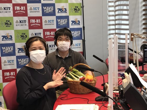 北形青果株式会社 北形謙太郎さん　石川公美のハイトーンな日々