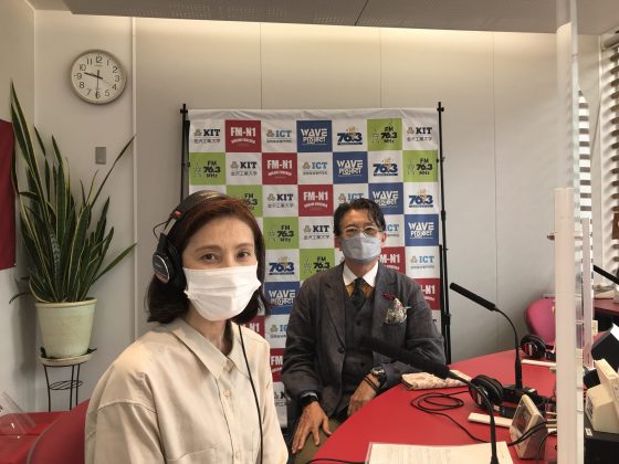 金原ゆかりの優雅な週末　ゲスト　国際高等専門学校 教授 瀧本明弘さん