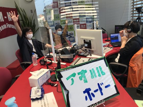 KITCW「週刊！アオハル報道」