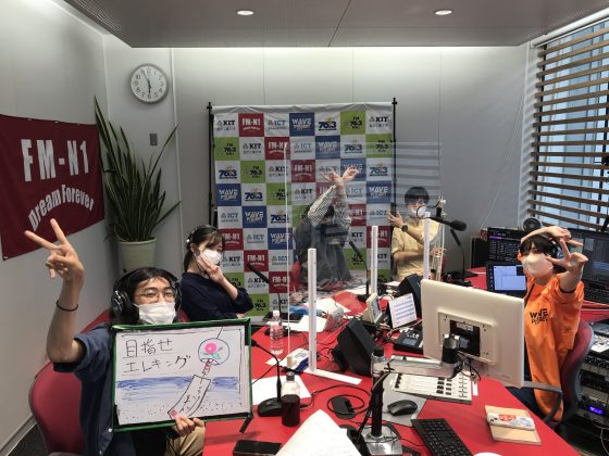 KITCW火曜「目指せ！エレキング！」金沢工業大学WAVEプロジェクト
