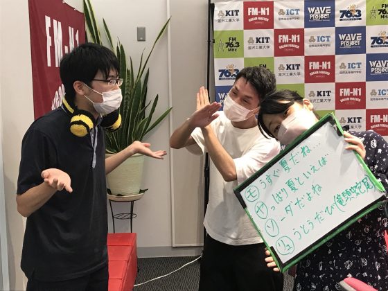 KIT Campus Wave 「工大生のもやもやソリューション」