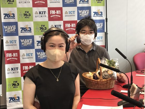 北形青果株式会社 北形謙太郎さん　石川公美のハイトーンな日々