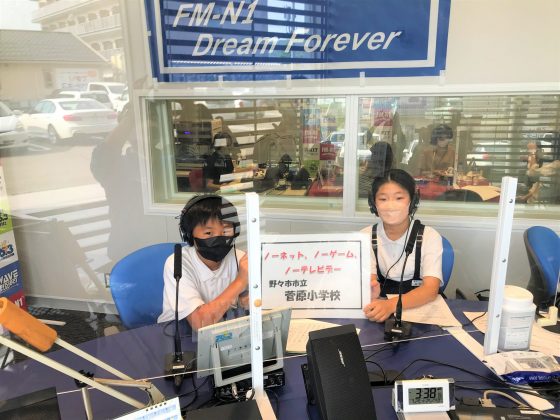 ホームタウン野々市　ノーネットノーゲームノーテレビデー　菅原小学校の皆さん　9月放送