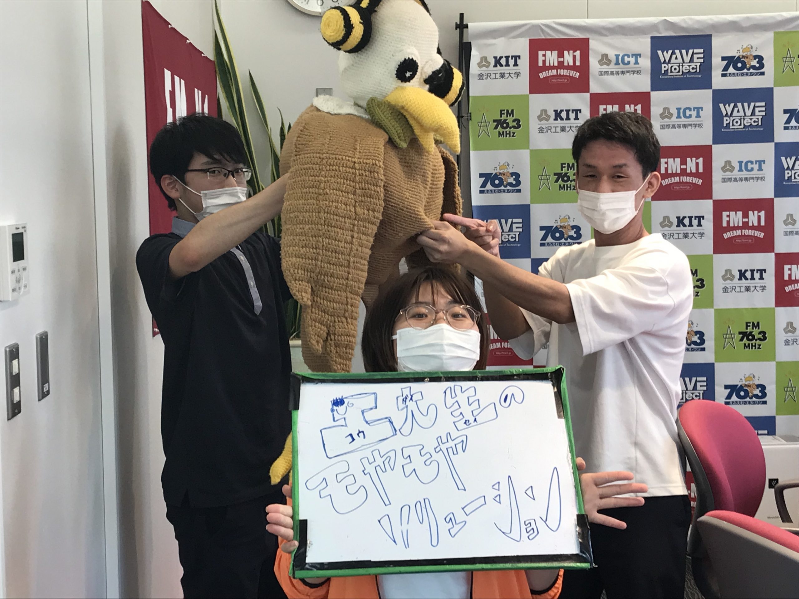 KIT Campus Wave 「工大生のもやもやソリューション」