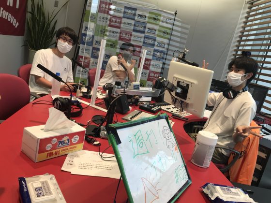 KITCW「週刊！アオハル報道」