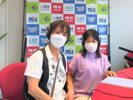 よろしく！スタジオサミット　7/15放送　ゲスト：和太鼓　藍　　代表　久保明美さん、衣装担当　上田律子さん