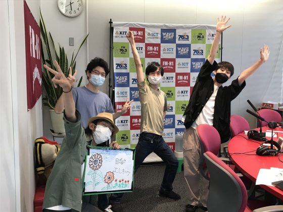 KIT CW「目指せ！エレキング！」