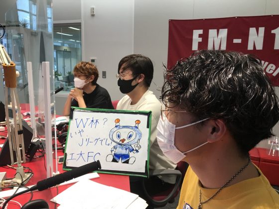 KITCW水曜「W杯？いや、Jリーグでしょ！工大FC」金沢工大WAVEプロジェクト
