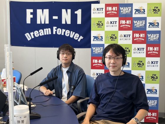 金沢工業大学 吹奏楽部部長 田中幸佑さん、高橋慶さん「キャンパスアメニティ」