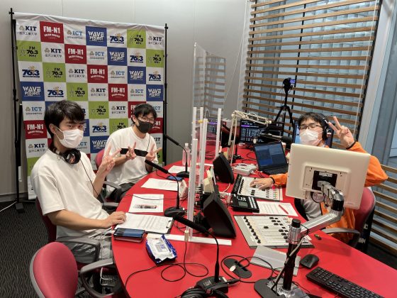 KITCW「週刊！アオハル報道」
