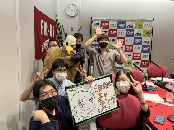 KITCW火曜「目指せ！エレキング！」金沢工業大学WAVEプロジェクト