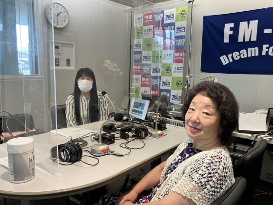 「大家さんは見守り隊」フレッシュチーム