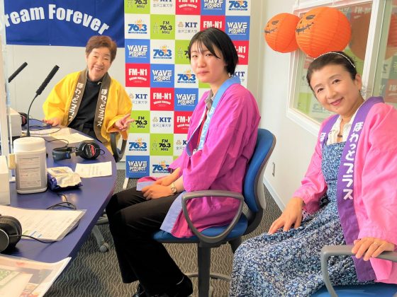N１コミュニティほわっとプラス　ゲスト：　株式会田井屋フロントラインディビジョン　営業部リテールサポート課　三瀬範夏さん