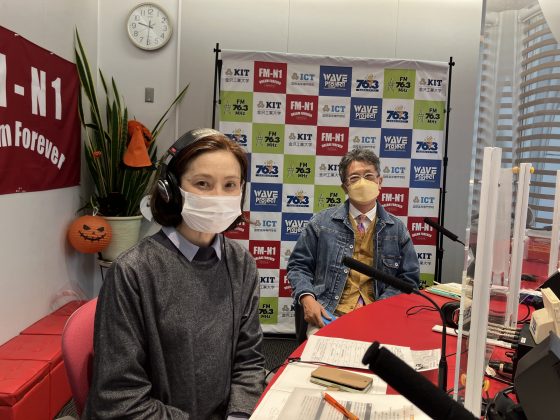 金原ゆかりの優雅な週末　ゲスト　国際高等専門学校 教授 瀧本明弘さん　