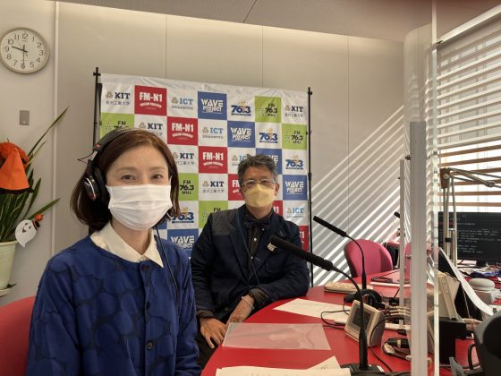 金原ゆかりの優雅な週末　ゲスト　国際高等専門学校 教授 瀧本明弘さん　