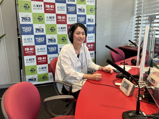 中日本高速道路株式会社金沢支社　総務企画部 広報・CS課　村上香菜子さん　よろしく！スタジオサミット