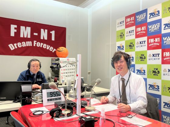自然が好き歌が好き　11/12, 11/19OA　ゲスト：白山市役所 観光文化スポーツ部 文化財保護課ゲスト　大塚健斗さん