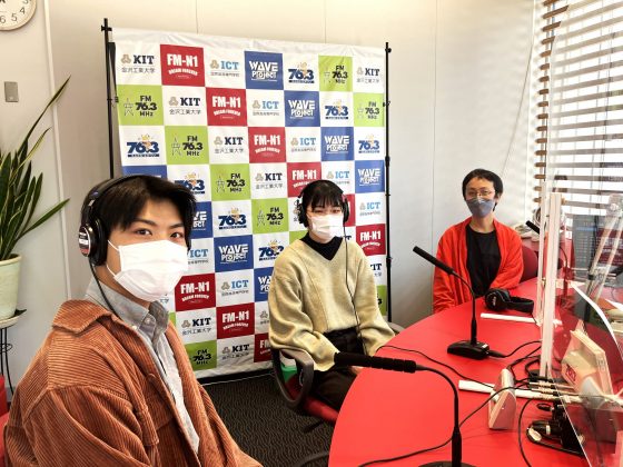 金沢工業大学 SDGs みどりいろプロジェクト  佐藤七響さん(左)、橋 穂乃果さん(中)