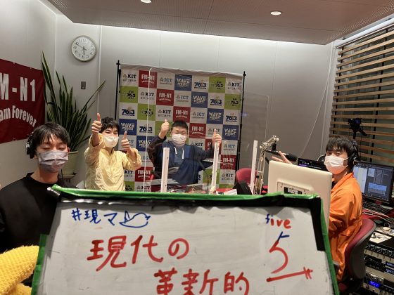 KITCW火曜「現代の革新的マーケティング」金沢工業大学WAVEプロジェクト