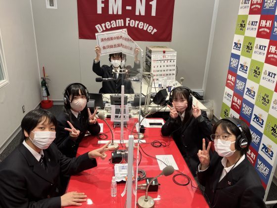 課外授業の勧め　錦丘高等学校　12/13 OA