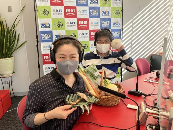 石川公美のハイトーンな日々 ゲスト　北形青果株式会社　北形謙太郎さん　