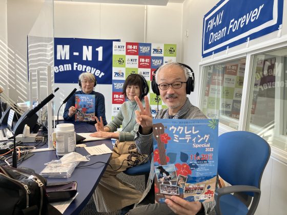 N1コミュニティ「ポテトシスターズ」ゲスト　楽器の店ポンポロプー店主 島崎克宏さん　
