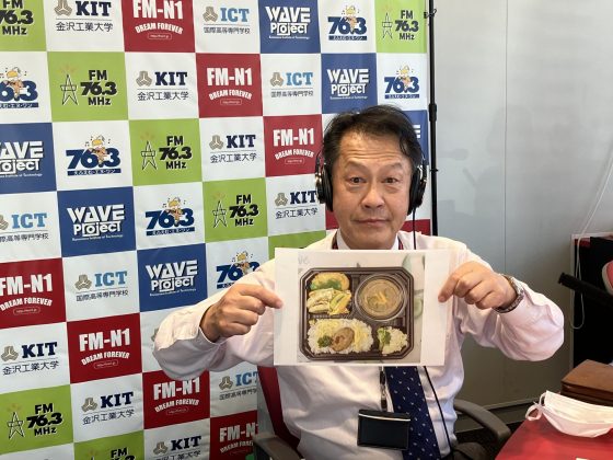 nono1みんなの食堂 榎木良彦さん　よろしく！スタジオサミット