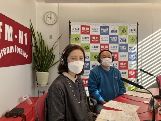 金原ゆかりの優雅な週末 ゲスト 田鶴酒店 田鶴利雄さん