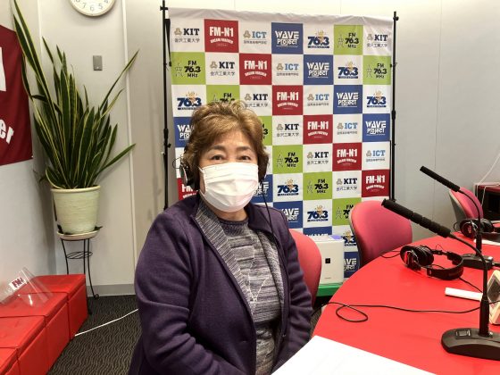 米谷明美さん：野々市市老人クラブ連合会 理事「ホームタウン野々市」