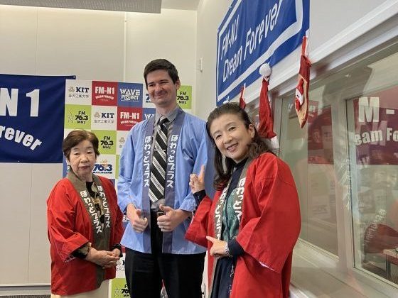 ほわっとプラス　ゲスト：白山市役所　国際交流室　国際交流員　エヴァン・ローステッタ―さん