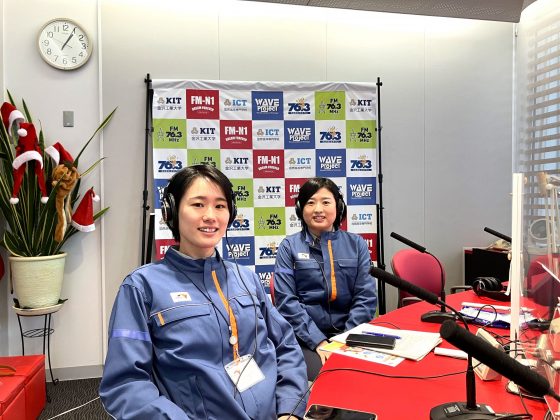よろしく！スタジオサミット　NEXCO中日本金沢支社　村上香菜子さん、武藤恵美さん